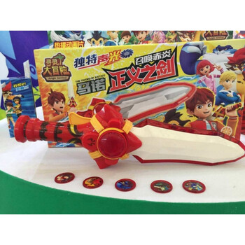 新款寻灵大冒险动画片玩具正义之剑生命之剑马诺丁凯玩具男孩儿童礼品