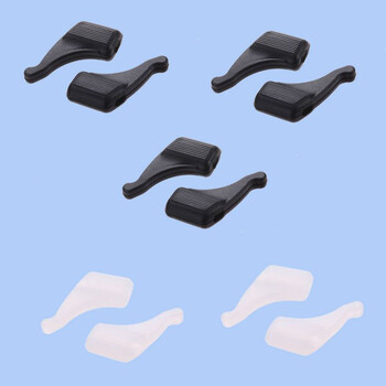 眼镜扣 防滑 防掉眼镜扣防滑眼镜固定器防滑套卡扣眼镜拖耳拖耳托