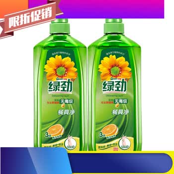 2x1280g柚子金桔餐具净不伤手洗洁精