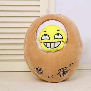 小耳窝 创意蛋蛋毛绒玩具公仔新款蛋蛋抱枕可爱茶叶蛋 傻蛋 30cm_ 1折