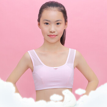 女孩中大童发育期小背心裹胸初中高中学生少女内衣白色均码 粉色