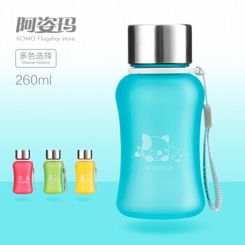 
                                        阿姿玛（aomo） 阿姿玛儿童水杯 260ml可爱迷你杯子学生磨砂塑料防摔创意杯2962 蓝色-2962                