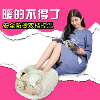 
                                        美美 冬季加大可温控电热垫电暖鞋暖脚宝                