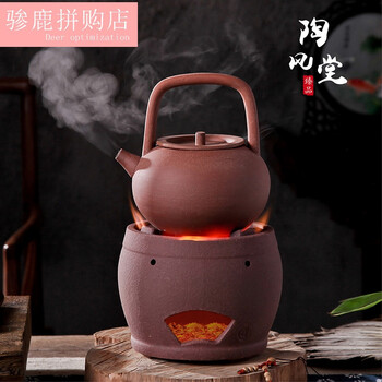 碳炉烧炭炉手工红泥炉风炉小火炉木炭橄榄炭煮茶器家用烧水煮茶炉cwg