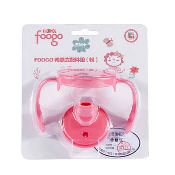 膳魔师THERMOS 儿童水杯鸭嘴式配件组（粉色） FOOGO系列