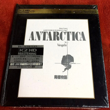 环球antarctica 南极物语电影原声k2hd 限量版cd 京东jd Com