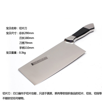 十八子作菜刀套装德国厨房刀具九件套装组合不锈钢厨刀阳江切菜刀