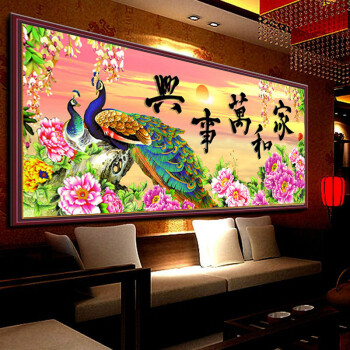 
                                        爱上绣钻石画满钻客厅家和万事兴孔雀十字绣 新款5d钻石尖顶魔方圆钻贴钻 DMC尖顶魔方钻满钻90*43cm                