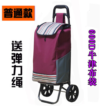 悍力 两轮橡胶轮 折叠便携式购物车拉杆行李车手拉车拉货车拖车推车买菜车 普通款-红条纹