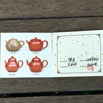 【禅音】紫砂名家 陆承贵 龙血砂 390cc左右