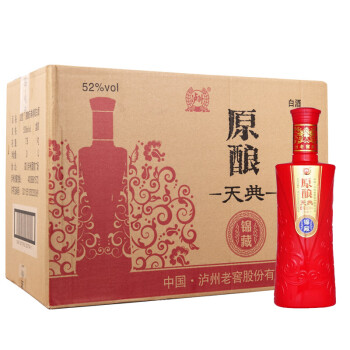 泸州老窖 高度白酒 原酿天典 锦藏 52度 500ml*6瓶 整箱装白酒