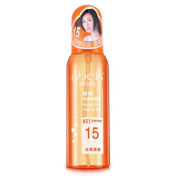 欧贝斯（obeis）啫喱水160ml 定型啫喱水造型彭爽男女通用发型定型水动感 