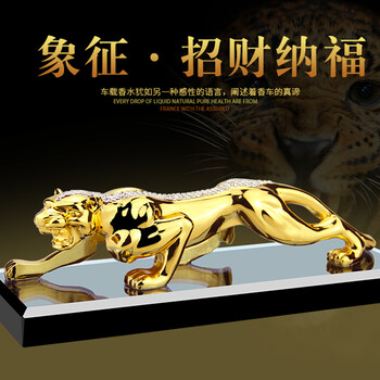 金钱豹子汽车摆件装饰品 仪表台车载车内装饰品工作台摆件汽车用品