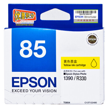 爱普生（Epson）T0854(T1224) 黄色墨盒 C13T122480（适用PHOTO 1390 R330）