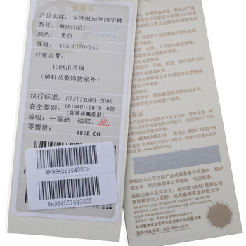 正品新款金利来女毛裤纯绒加厚四空裤100%山羊绒打底保暖WH984051 黑色 110/175