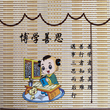 伊姿兰黛 绘画印花竹帘 手绘竹帘系列客厅卧室书房定制竹帘 博学善思