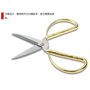上海张小泉 不锈钢剪刀 龙凤合金剪 家用剪刀剪彩剪结婚剪MY2002-2金色2#家用剪刀