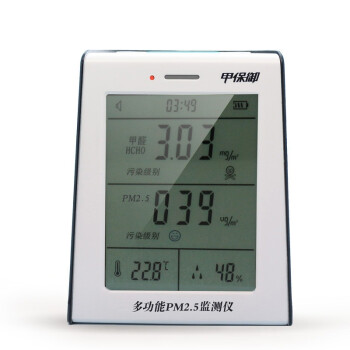 
                                        【京东超市】甲保御多功能五合一家用甲醛检测仪 PM2.5检测仪  BGFM-09                