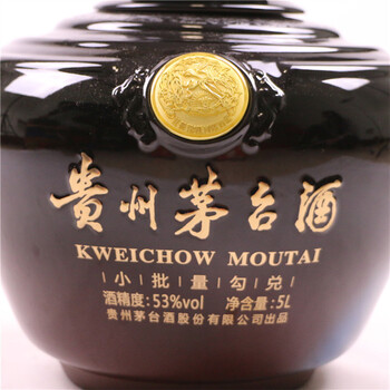 【2】茅台酒巴拿马金奖100周年纪念 53度 5000ml*1瓶