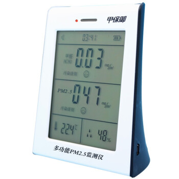 
                                        【京东超市】甲保御多功能五合一家用甲醛检测仪 PM2.5检测仪  BGFM-09                