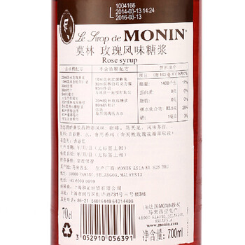 
                                        MONIN莫林 玫瑰风味糖浆 进口糖浆果露 浓缩糖浆 调酒糖浆 咖啡糖浆 700ml                