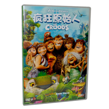 疯狂原始人 正版中英双语儿童卡通碟片dvd电影