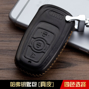 点缤长城哈弗H6coupe运动升级版H1 H5 H7 H