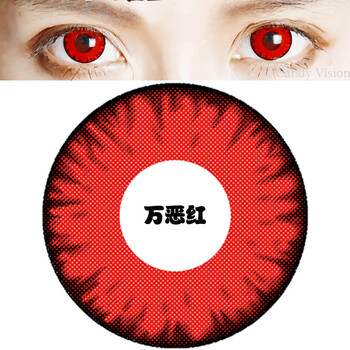 金凯丽崎狂三大直径COS美瞳年抛异瞳漫展彩