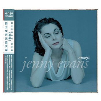 ݡ˹ƶ䣨CD Jenny Evans:Nuages