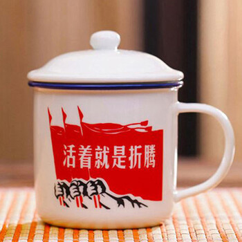 活着就是折腾_现价-1元