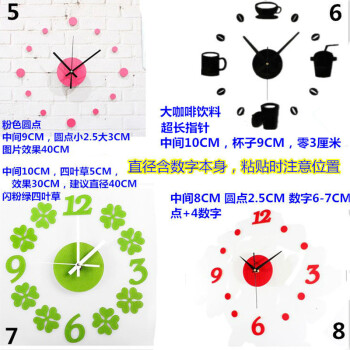 
                                        安礼轩 蝴蝶 粘贴墙壁时钟大挂钟简约创意个性客厅钟表 数字咖啡黑                