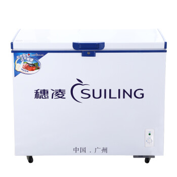 凌(SUILING)BD-299D 299升卧式家用小冰柜商