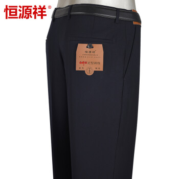 闲西装裤380 4063纳米深蓝(薄款) 78cm(2.34尺