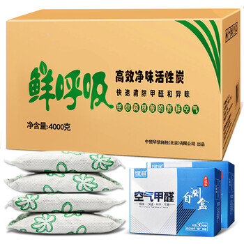 
                                        
                                        绿润 鲜呼吸除甲醛去甲醛活性炭4000g去味空气净化除味竹炭                