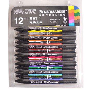 温莎牛顿 软头马克笔套装 马克笔双头专业绘画笔 12色经典套装