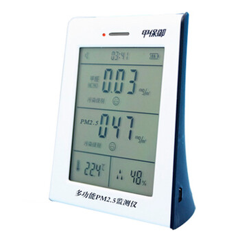 
                                        【京东超市】甲保御多功能五合一家用甲醛检测仪 PM2.5检测仪  BGFM-09                