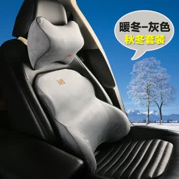 汽车腰靠
