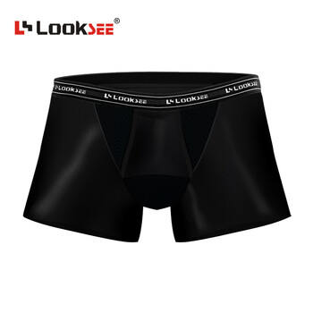 鹭珂鸶looksee男士内裤四角枪弹蛋u凸分离透气潮平角青年向上款专n