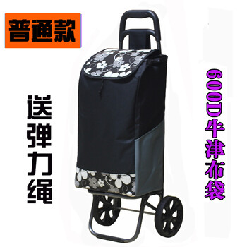 悍力 两轮橡胶轮 折叠便携式购物车拉杆行李车手拉车拉货车拖车推车买菜车 普通款-红条纹