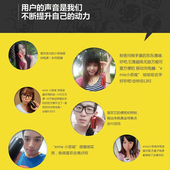 
                                        亿觅（emie）小恶魔系列充电宝 5200毫安 迷你便携移动电源 创意礼品 卡通可爱 贵族白                