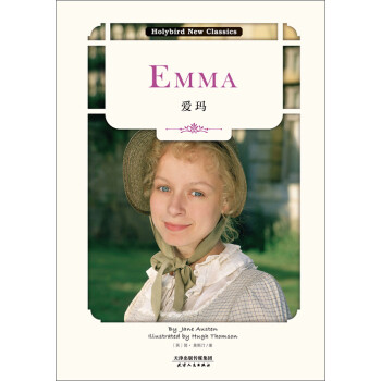 爱玛：EMMA（英文原版）pdf/doc/txt格式电子书下载