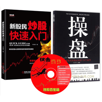 洞悉未来趋势：智慧投资新思维
