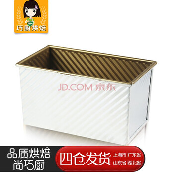 
                                        【巧厨烘焙】三能土司模 金色防粘波纹吐司模 450g面包模具 SN2054                