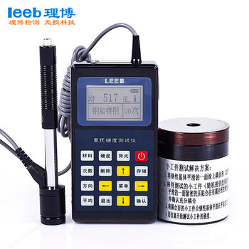 里博 里氏硬度计金属硬度测试leeb110/120/130/140数显洛氏硬度计布氏 基础款 leeb110