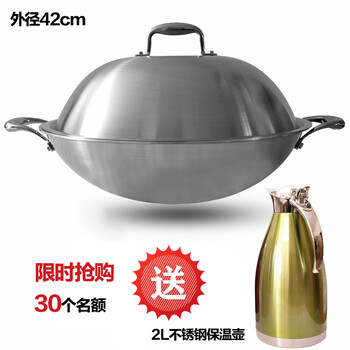 汉诺威顿304五层不锈钢双耳大炒锅内径40厘米外径42cm无烟锅不粘锅炒菜锅