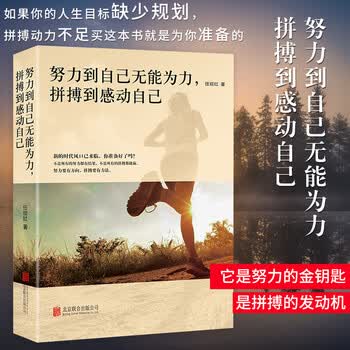畅销书购买