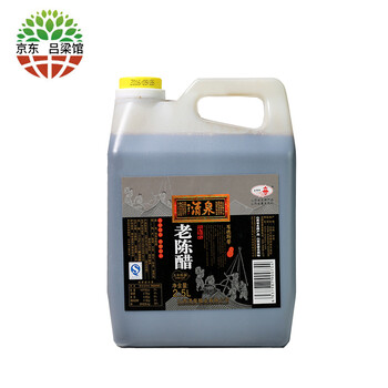 【吕梁特产馆】白清泉醋 精酿老醋 调味品调料