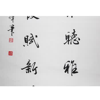 河南省书法家协会会员 张振国 静观山水听雅韵,闲赏烟霞赋新诗