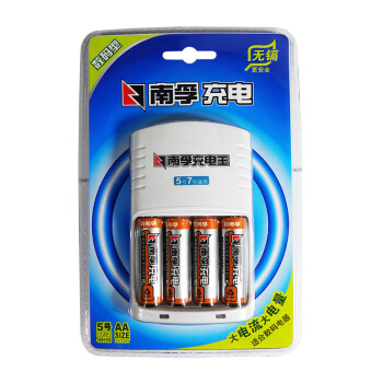 南孚 充电电池套装数码型4节5号1.2V 2400mAh可充7号型镍氢充电器