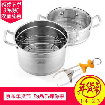 兴财旗舰店26cm优雅304不锈钢二层多用复底节能蒸锅 煤气电磁炉适用